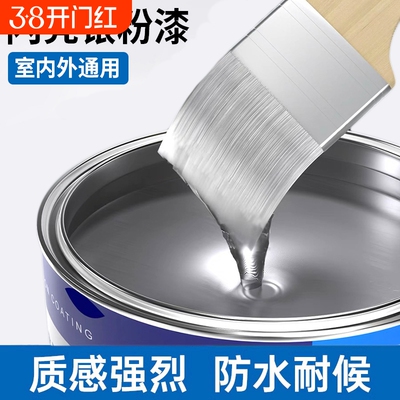 银粉漆银色防锈金属漆工厂直销