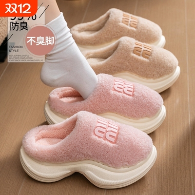 厚底棉拖鞋女士2025新款秋冬季室