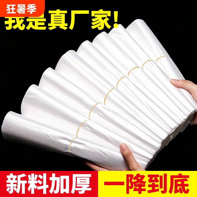 白色塑料袋食品袋一次性透明包装袋背心袋手提袋外卖打包袋批发