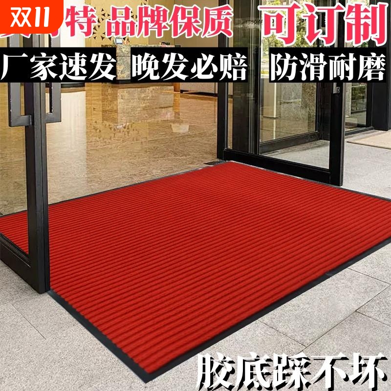 入户门垫室外家用脚垫防滑地毯进门脚垫室外门厅门口欢迎光临地垫