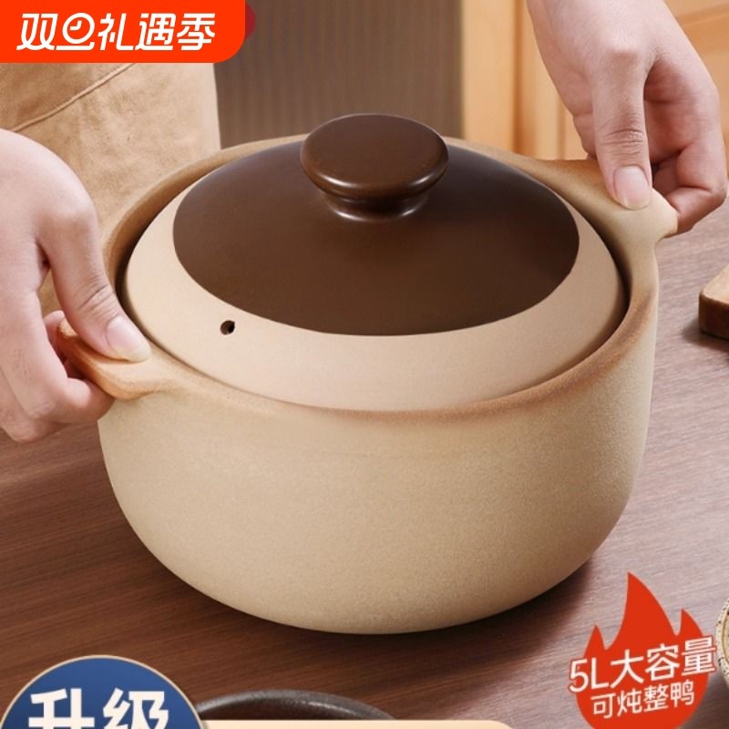 老式土砂锅家用煲仔饭煤气灶小沙锅专用瓦煲砂锅煲耐高温干烧不裂