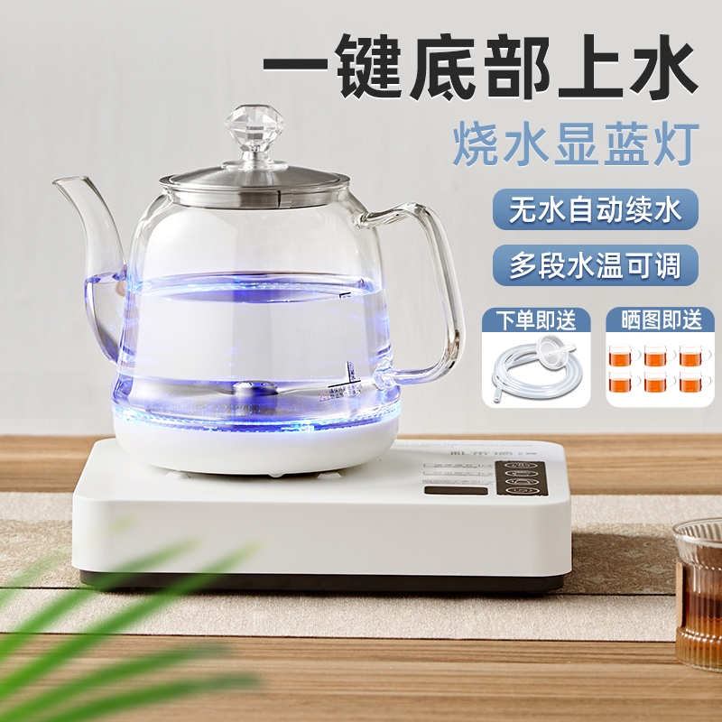全自动上水壶电热烧水壶茶台一体家用煮茶具电磁炉泡茶保温器专用