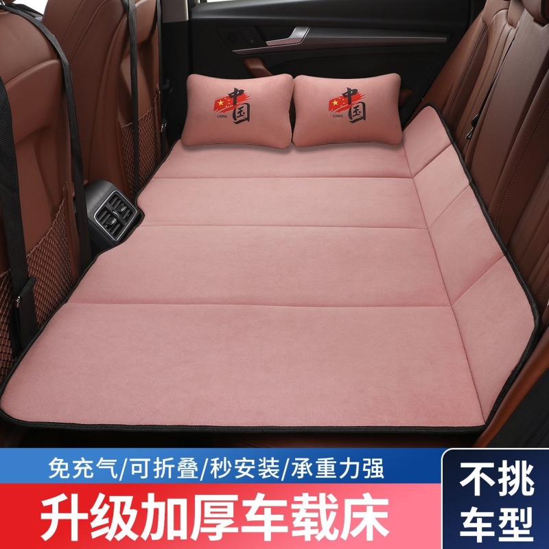 汽车后排睡垫可折叠车载旅行床SUV上后座儿童小轿车子内睡觉神器