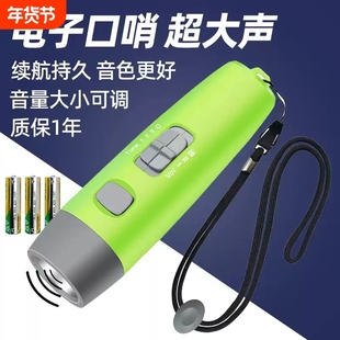多功能电子口哨超大声裁判体育老师篮球比赛交通指挥可充电哨子