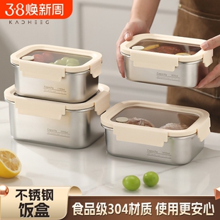 304食品级全不锈钢饭盒长方形带盖餐盒可微波炉加热保鲜盒便当盒