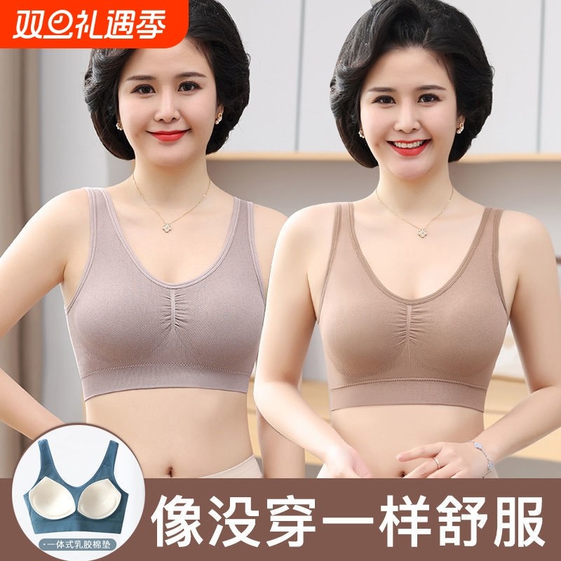 杯中老年妈妈内衣一体式抹胸透气舒适运动背心女士文胸罩镂空聚拢