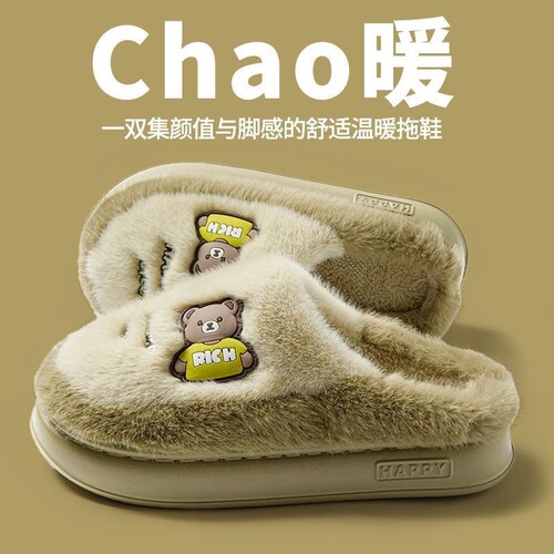 棉拖鞋新款保暖防滑软底加绒加厚