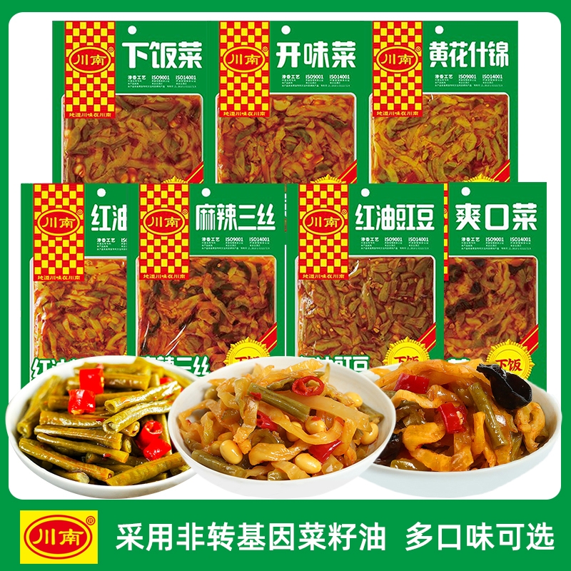 川南下饭菜123g豇豆下饭爽口三丝开味黄花榨菜咸菜不辣缸豆下饭菜