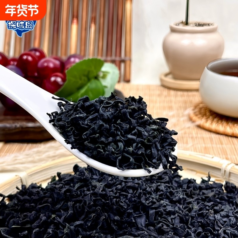 海菜干裙带菜干货海白菜干海带芽海藻菜凉拌菜新鲜螺旋藻海带干货,水产肉类/新鲜蔬果/熟食,裙带菜,淘宝优惠券,粉丝福利购,淘宝优惠卷