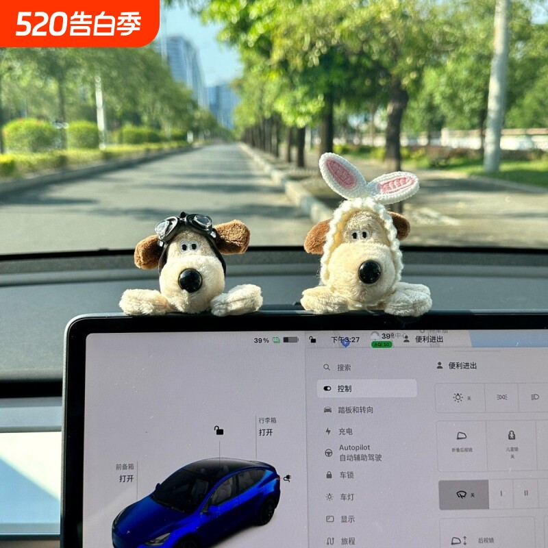 可爱飞行员狗车内饰品摆件中控屏幕趴趴汽车2025网红新款车载玩偶