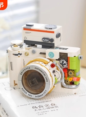 2025新款积木复古照相机模型单反相机拼装玩具女孩系列礼物礼遇