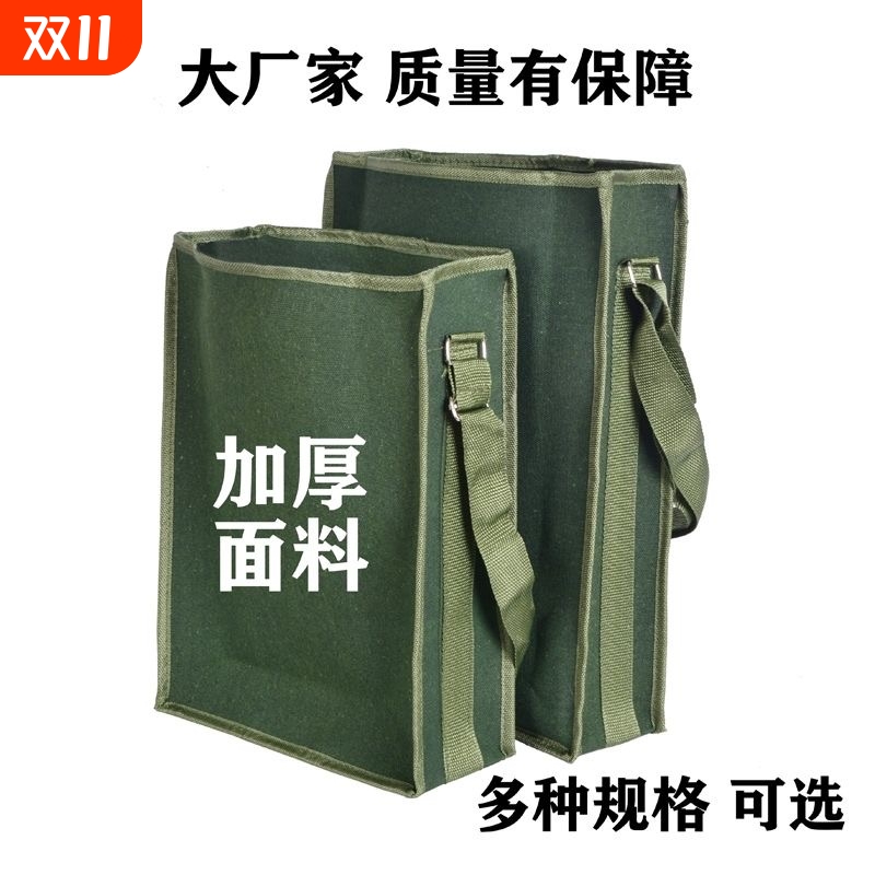 加厚桶包工具维修专用|千人加购