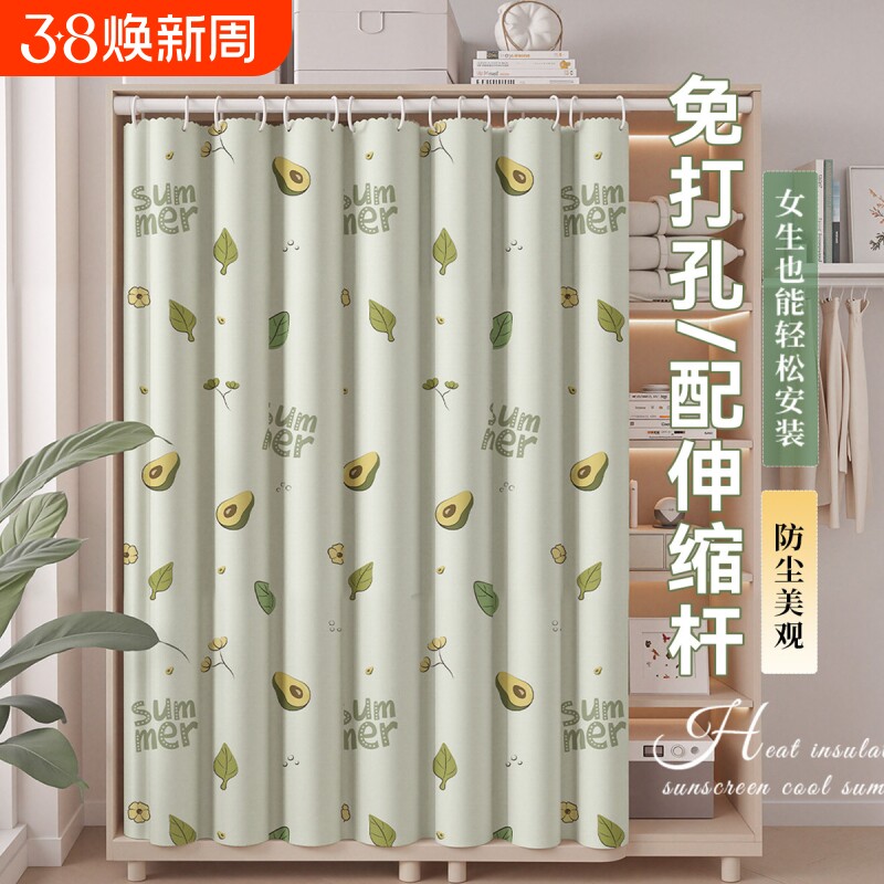 简易窗帘免打孔安装隔断帘可伸缩杆一整套遮光布帘厨房半遮光卧室