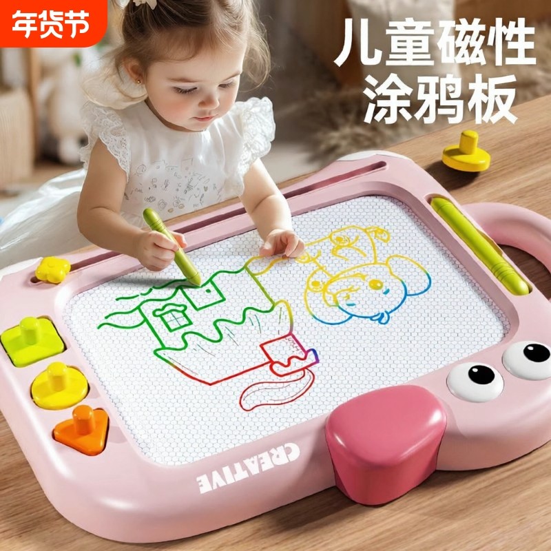 儿童画板写字板家用磁性力可擦写消除的手写板宝宝涂鸦婴幼儿玩具,玩具/童车/益智/积木/模型,画板,淘宝优惠券,粉丝福利购,淘宝优惠卷