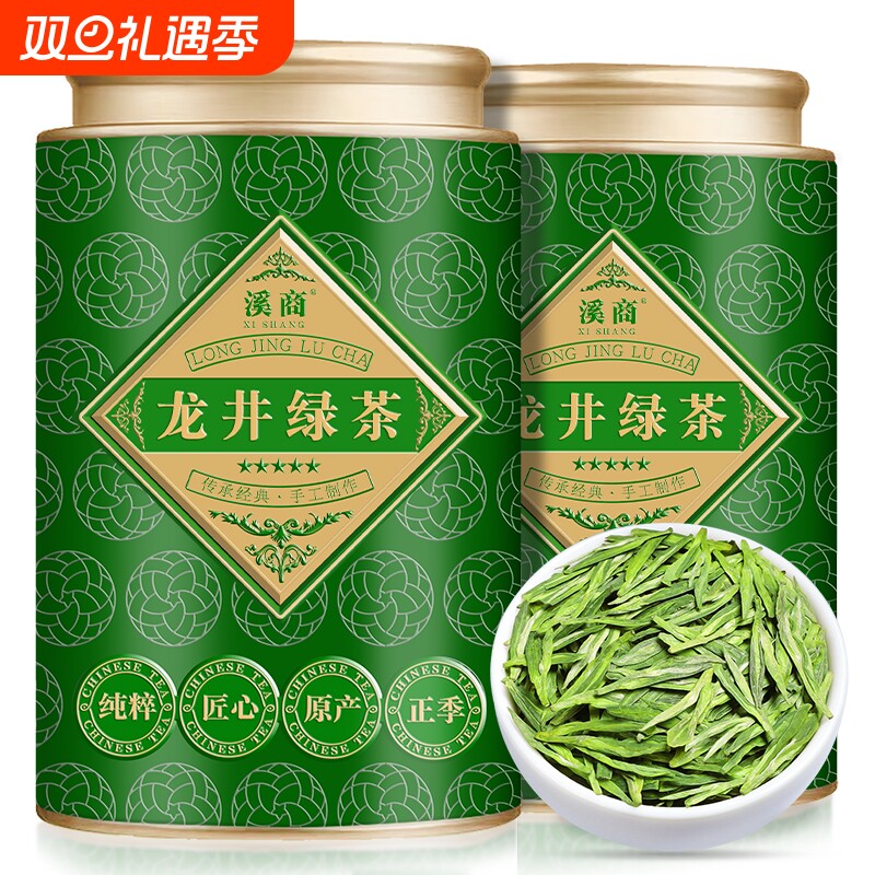 绿茶茶叶2024新茶正宗杭州龙井茶雨前浓香型春茶西湖散装罐装40