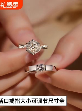 对戒结婚仿真钻戒一对婚礼结婚戒情侣对戒钻戒求婚交换仪式情侣款
