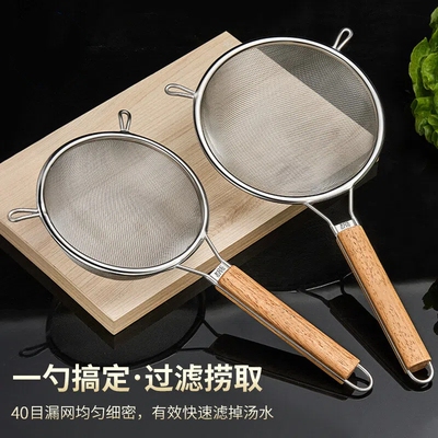 漏勺过滤网筛豆浆过滤网细网304不锈钢漏面粉筛果汁捞面密网沥水