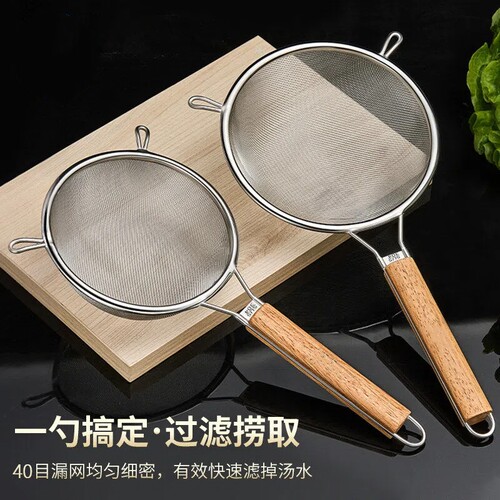 漏勺过滤网筛豆浆过滤网细网304不锈钢漏面粉筛果汁捞面密网沥水