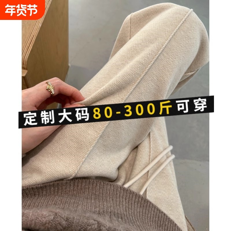 大码加绒阔腿裤2024秋冬季垂感直筒裤子女羊毛呢裤人字纹加长新款,女装/女士精品,大码裤装,淘宝优惠券,粉丝福利购,淘宝优惠卷