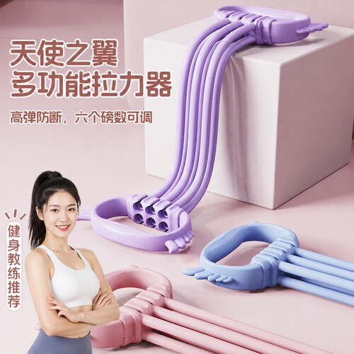 拉力器开背练背神器健身力量训练