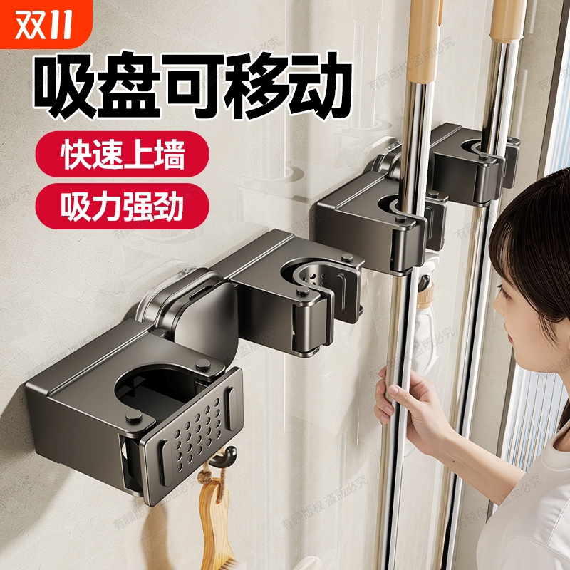 吸盘拖把架拖把壁挂夹扫把挂钩免打孔卫生间浴室门后收纳架子神器