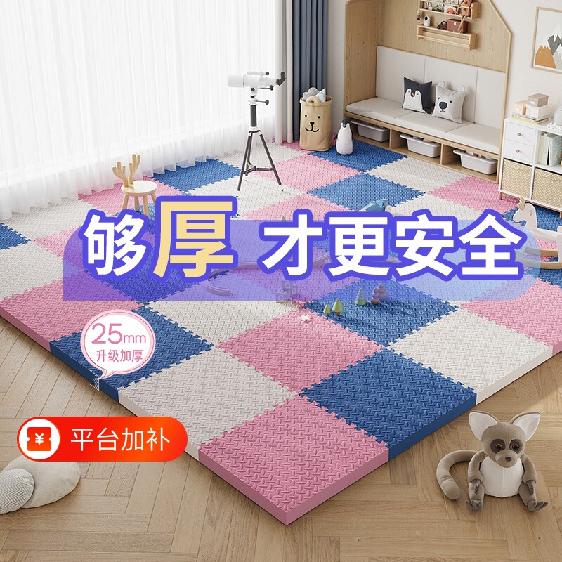 家用拼接泡沫地垫榻榻米卧室爬爬行垫加厚防滑儿童拼图地板垫子60
