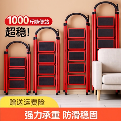 【厂家直销！买贵退差！】家用梯