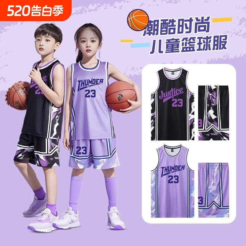 儿童篮球服套装男训练服小学生夏季运动比赛队服女孩印字球衣