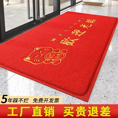 欢迎光临门垫商铺进门口脚垫酒店公司入户门垫子商用门外除尘地毯