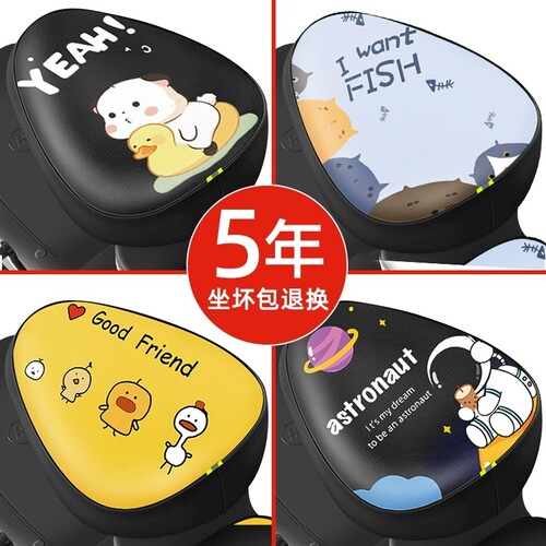 夏季卡通电动车座套加厚防晒
