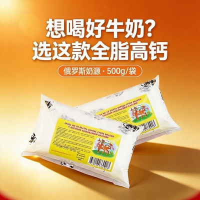 进口高钙全家奶粉|133人收藏