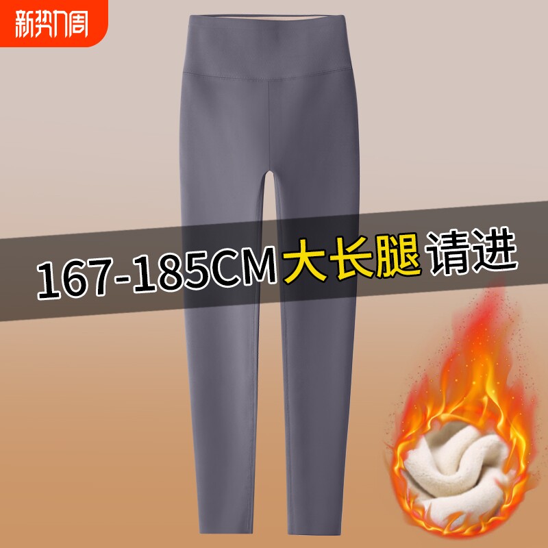 175鲨鱼裤瑜伽裤高个子加长春秋女外穿秋冬加绒打底裤170薄绒提
