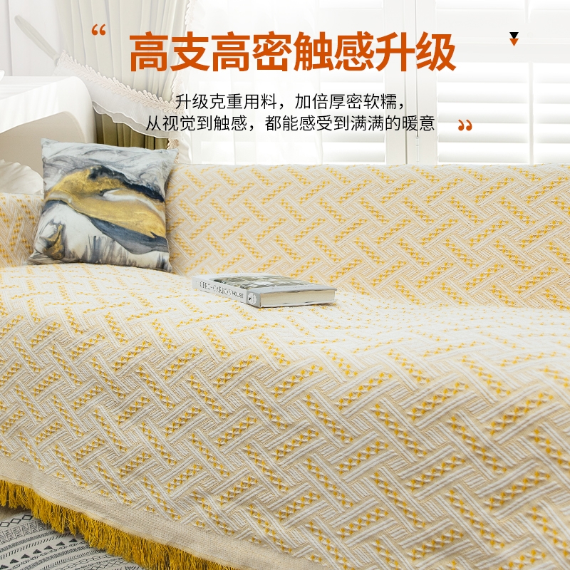 纯色四季通用莫兰迪沙发毯