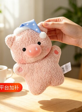 可爱晚安豆袋小猪玩偶毛绒玩具