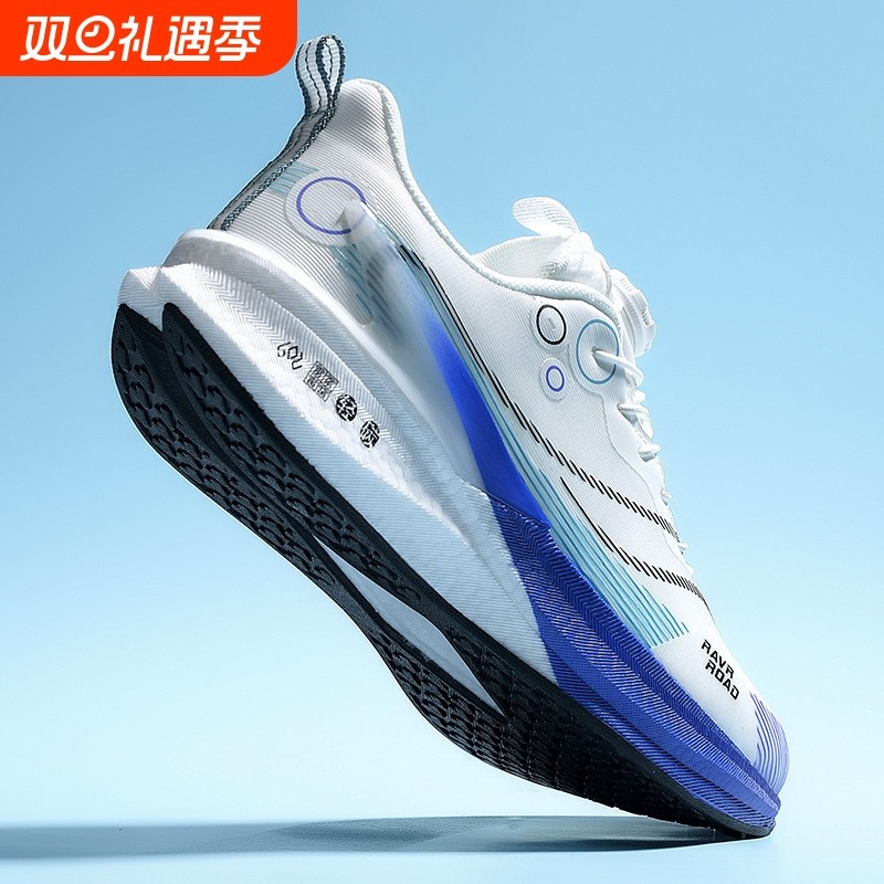 男鞋运动鞋秋季青少年儿童跑步鞋赤兔8pro7碳板跑鞋休闲学生潮鞋6