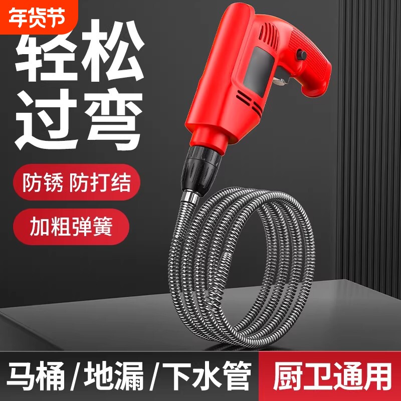 下水管道疏通神器马桶专用工具疏通器厕所堵塞加粗弹簧地漏一炮通