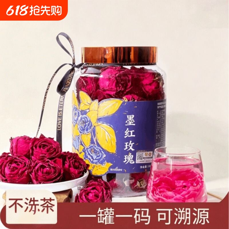 平阴重瓣红玫瑰花玫瑰花茶干花蕾正品500g干玫瑰花草茶叶无硫袋装
