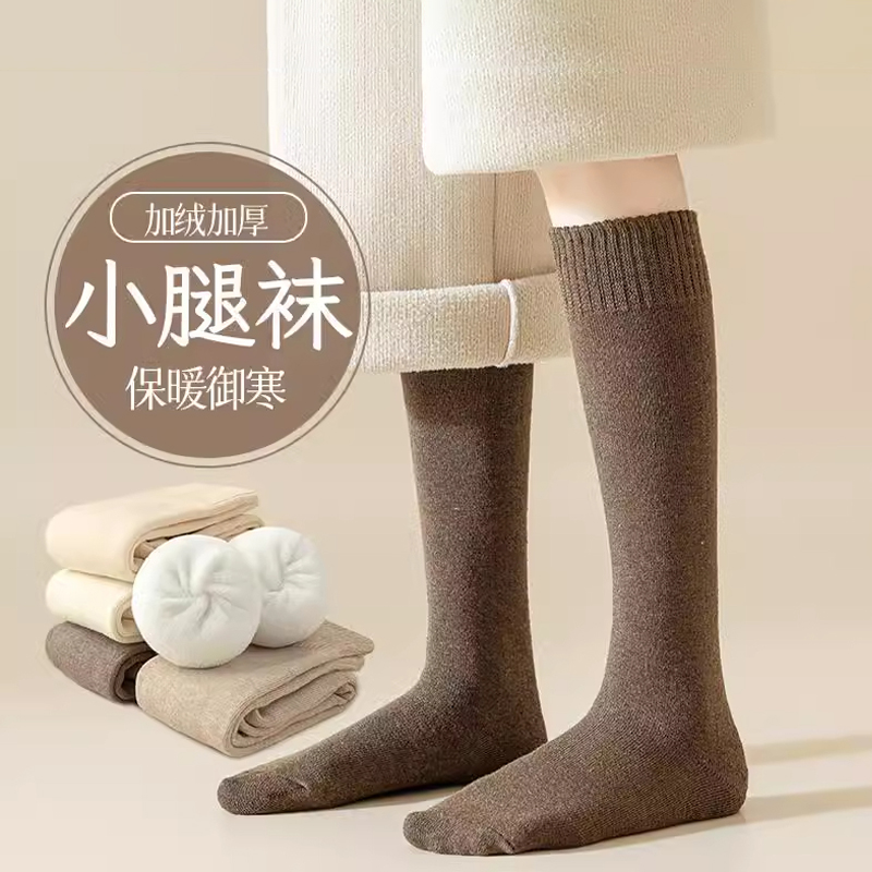 加绒加厚保暖毛圈高筒袜睡眠长袜