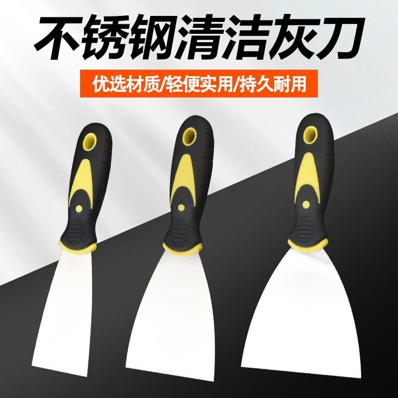 不锈钢加厚油灰刀铲子铲刀清洁刀装修腻子刀刮刀工具新款家用