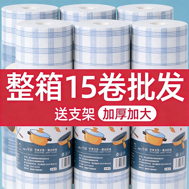 懒人抹布一次性洗碗布加厚干湿两用厨房用品卫生纸巾家用清洁吸水图片