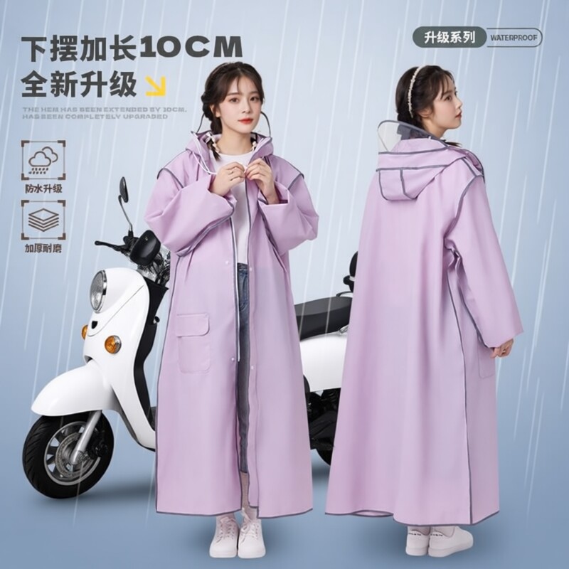 雨衣成人外穿长款全身防暴雨女款电动专用单人一体加厚雨披人车