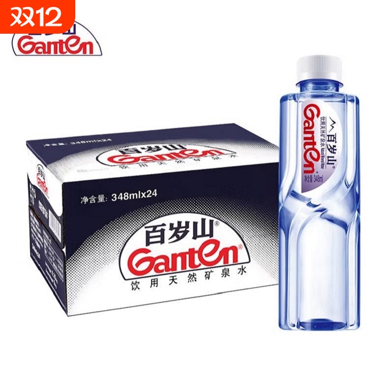 百岁山健康水天然好水源健康水