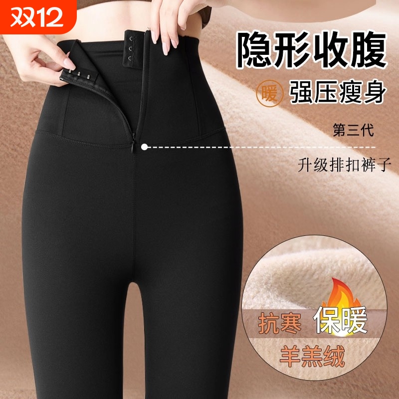 鲨鱼裤加绒款女冬外穿打底