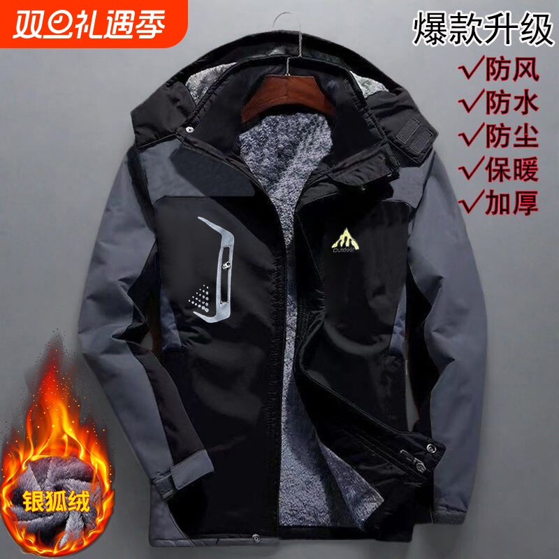 加绒防寒男士棉衣|超1000次加购