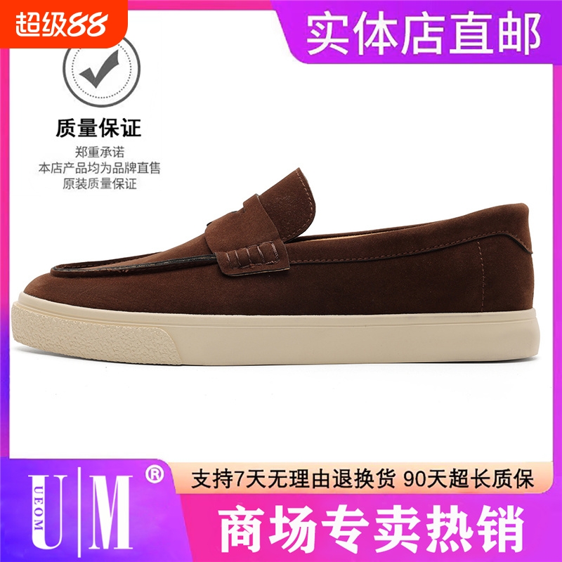 秋季潮流乐福鞋男一脚蹬懒人鞋豆豆鞋休闲鞋男鞋厚底增高皮鞋男鞋