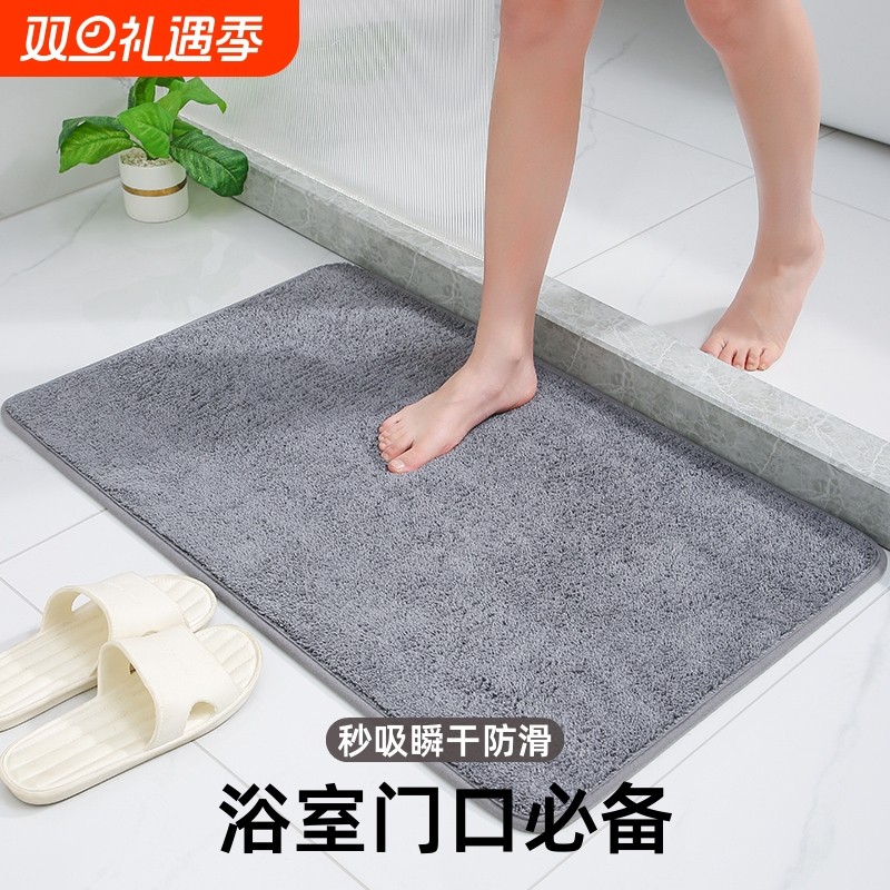 浴室门口吸水地垫卫生间卫浴地毯门垫进门脚垫入户家用防滑垫耐磨