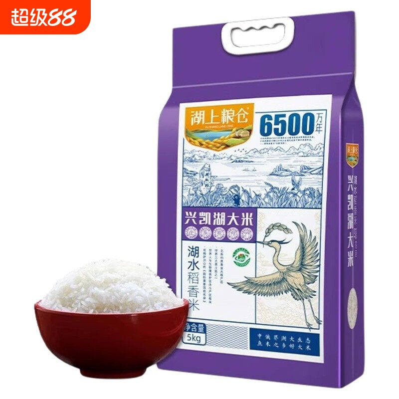 湖上粮仓稻香米10斤  东北黑龙江大米双层真空包装