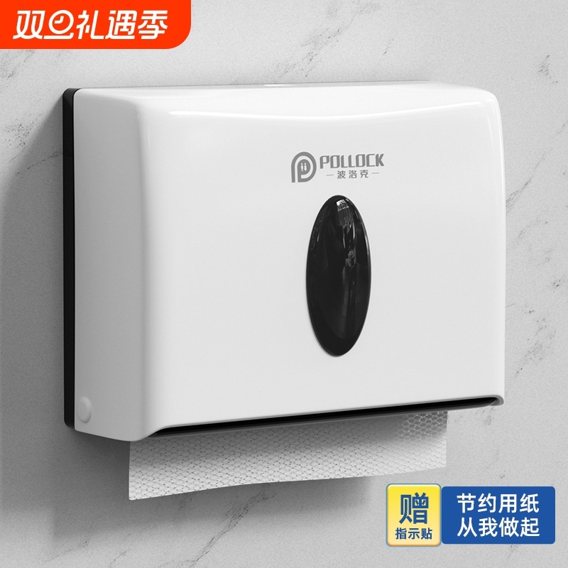擦手纸盒挂壁式洗手间酒店卫生间厕所厨房商用干手抽纸巾盒壁挂式