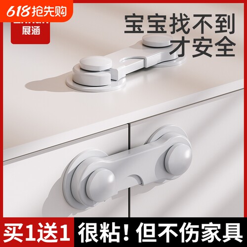 锁扣搭扣门栓固定锁门神器简易塑料门扣免打孔门板拴门锁卡扣插销