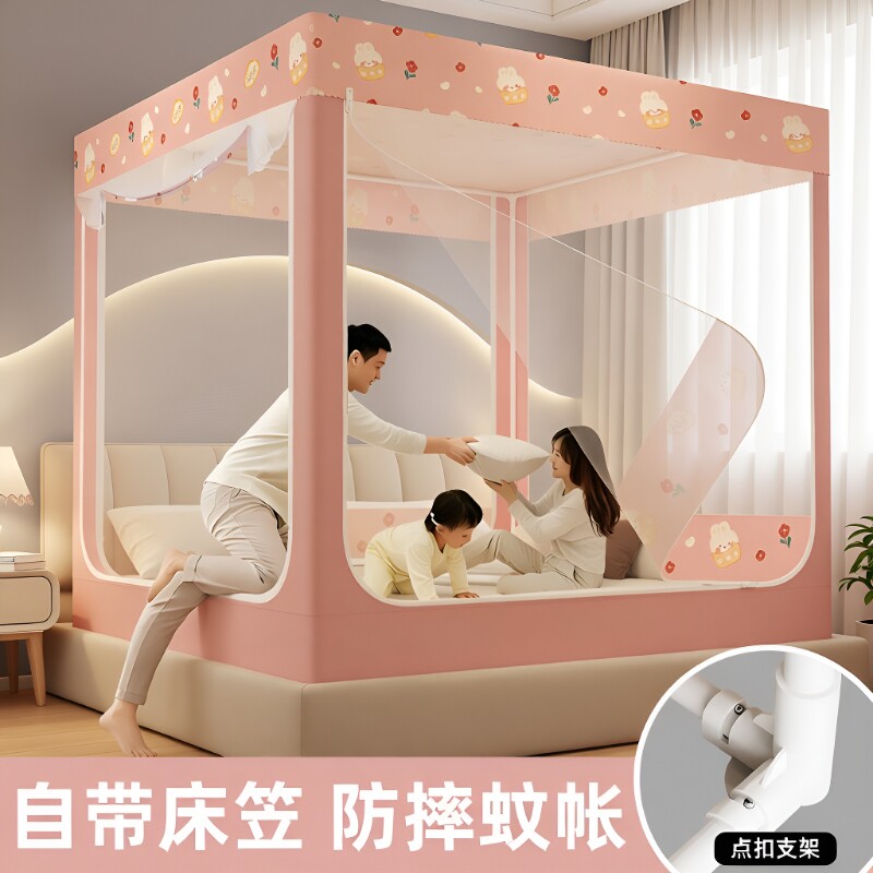 【稳固不塌】全包床笠款防摔蚊帐图片